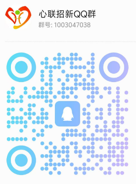 陽光心情教育咨詢服務 點亮心靈，賦能未來