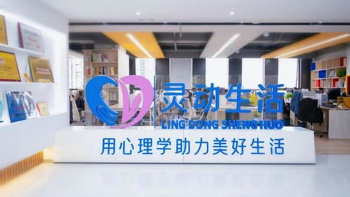 感恩節，心守護 靈動生活集團全鏈條心理服務破局，讓3000萬用戶聽見溫暖回響