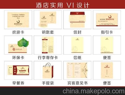 企業(yè)VI形象設(shè)計(jì)在鄭州市場(chǎng)的重要性及海源營(yíng)銷(xiāo)策劃的專(zhuān)業(yè)優(yōu)勢(shì)