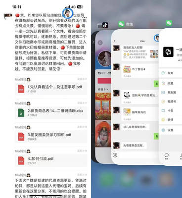 淘客轉(zhuǎn)型社群賣繪本童書，日出1000單！附贈(zèng)150個(gè)精選貨源