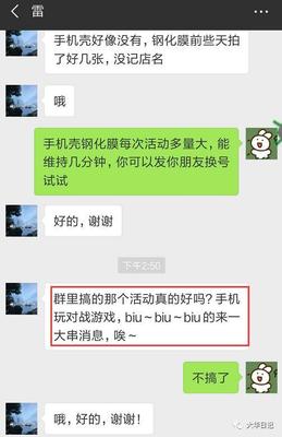 第6天 精細(xì)化運(yùn)營與轉(zhuǎn)化提升——我的社群淘客進(jìn)階之路